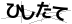CAPTCHA