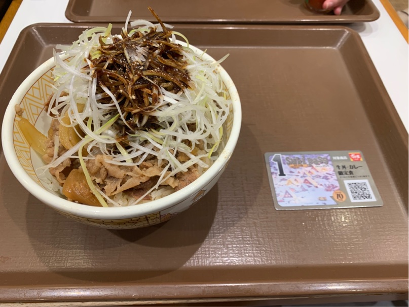 すき家_黒ダレ白髪ねぎ牛丼