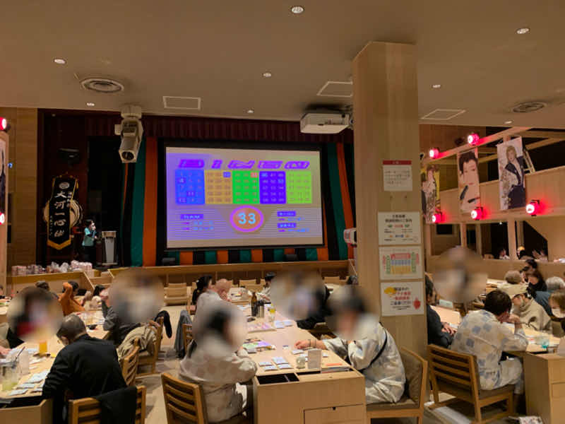 おふろcafé湯守座