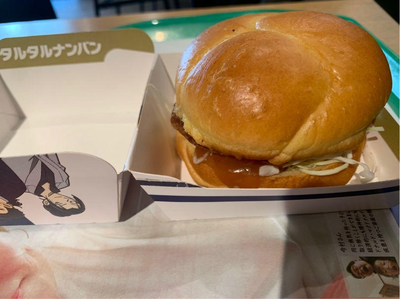 タルタル南蛮チキンタツタ
