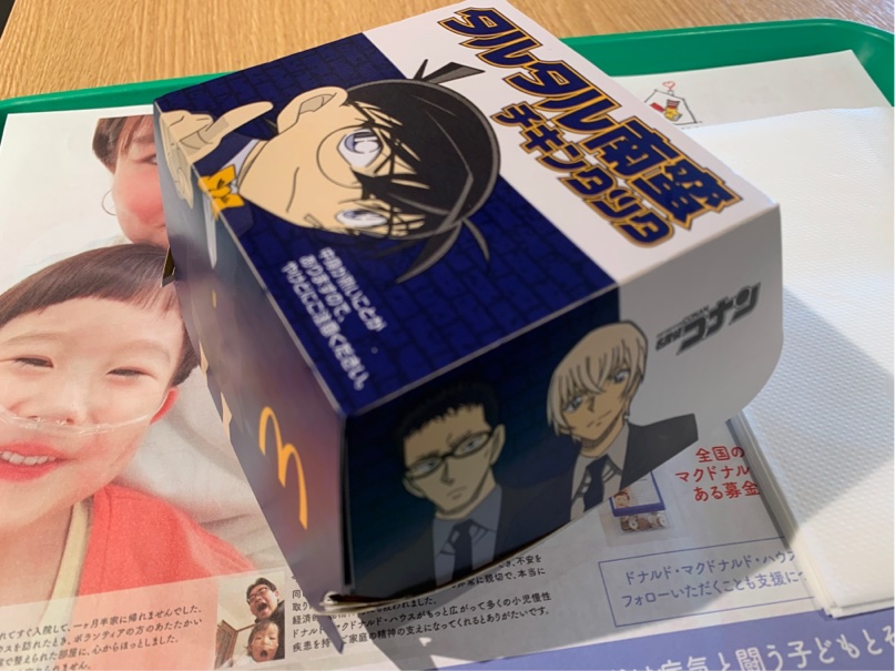 タルタル南蛮チキンタツタ