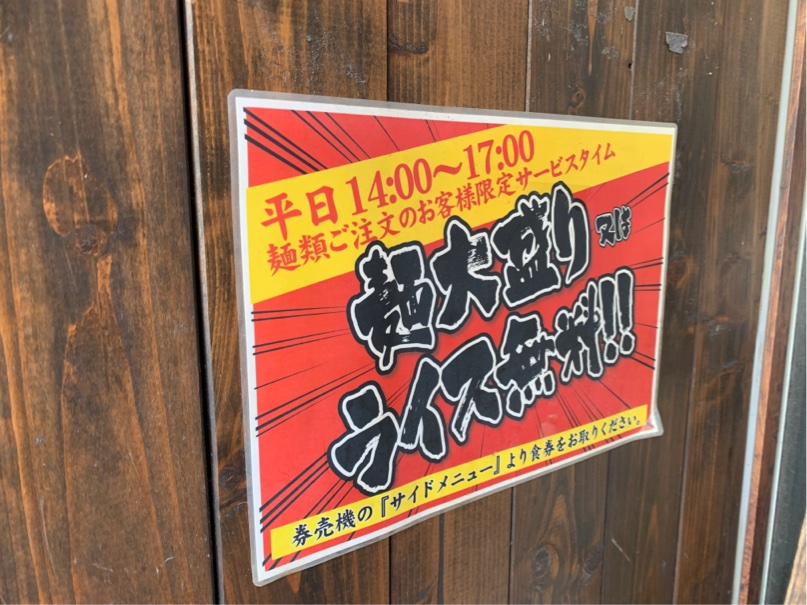 松壱屋