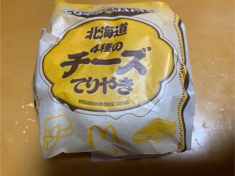 北海道4種のチーズてりやき