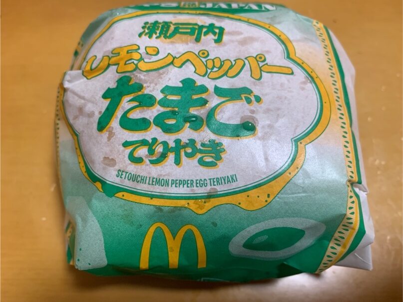 瀬戸内レモンペッパーたまごてりやき