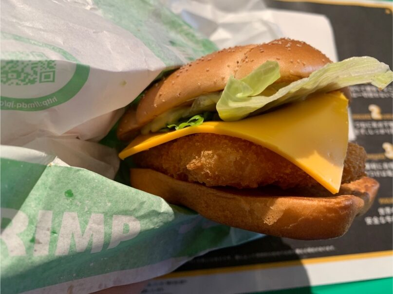 チーズアボカドマヨシュリンプ