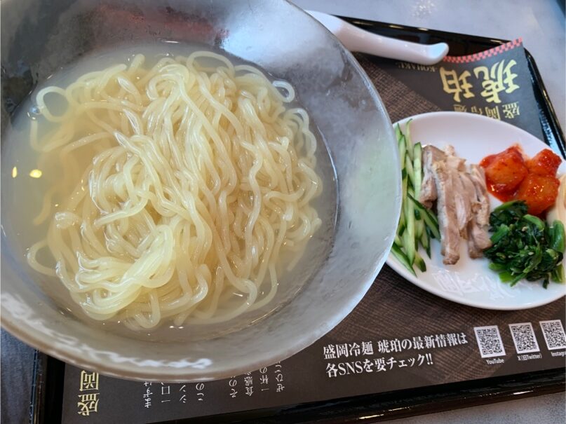 ラーメン花月嵐|盛岡冷麺「琥珀」