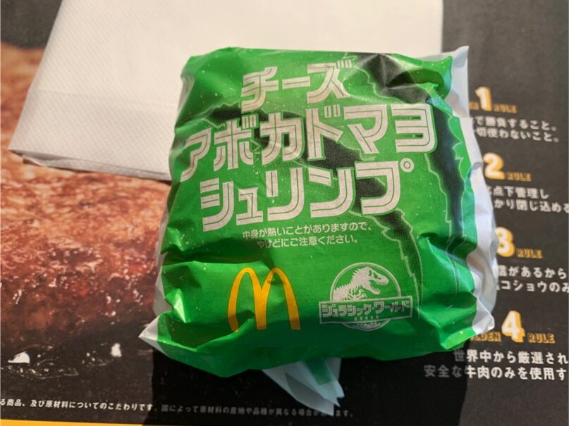 チーズアボカドマヨシュリンプ