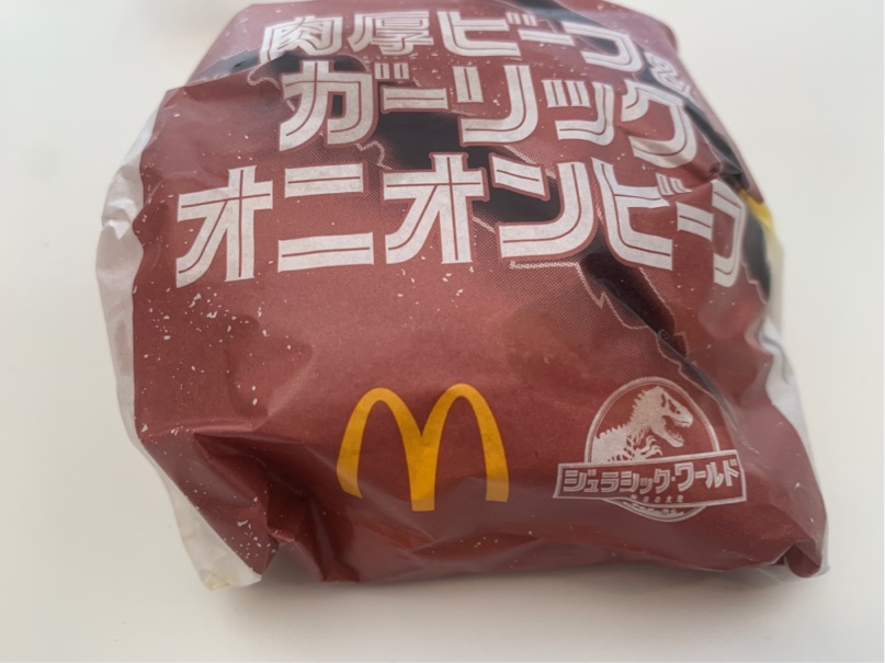 肉厚ビーフ&ガーリックオニオンビーフ