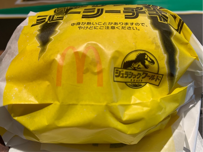 旨辛ザクザクジューシーチキン